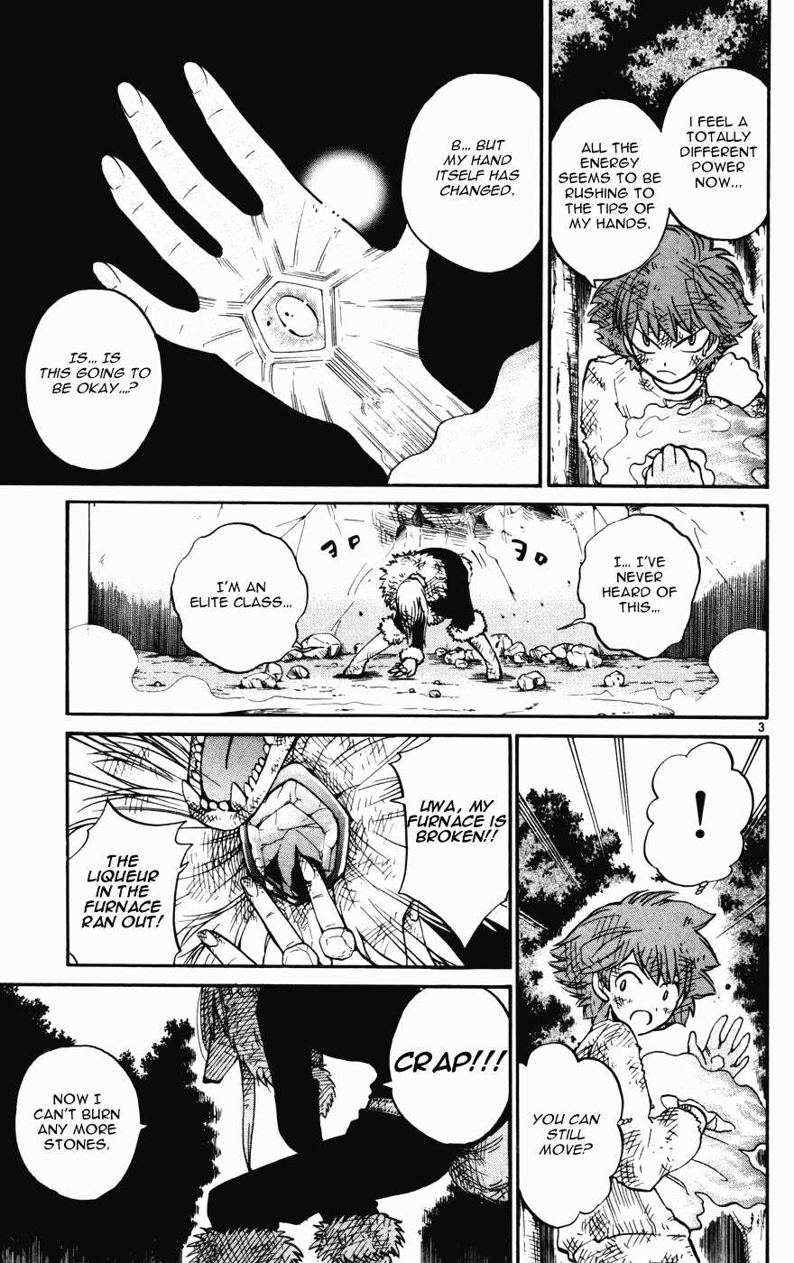 Seikesshou Albatross Chapter 15 page 3 - Chapter 15: The Result