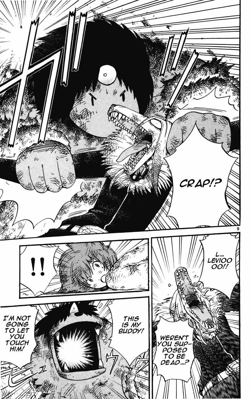 Seikesshou Albatross Chapter 15 page 9 - Chapter 15: The Result