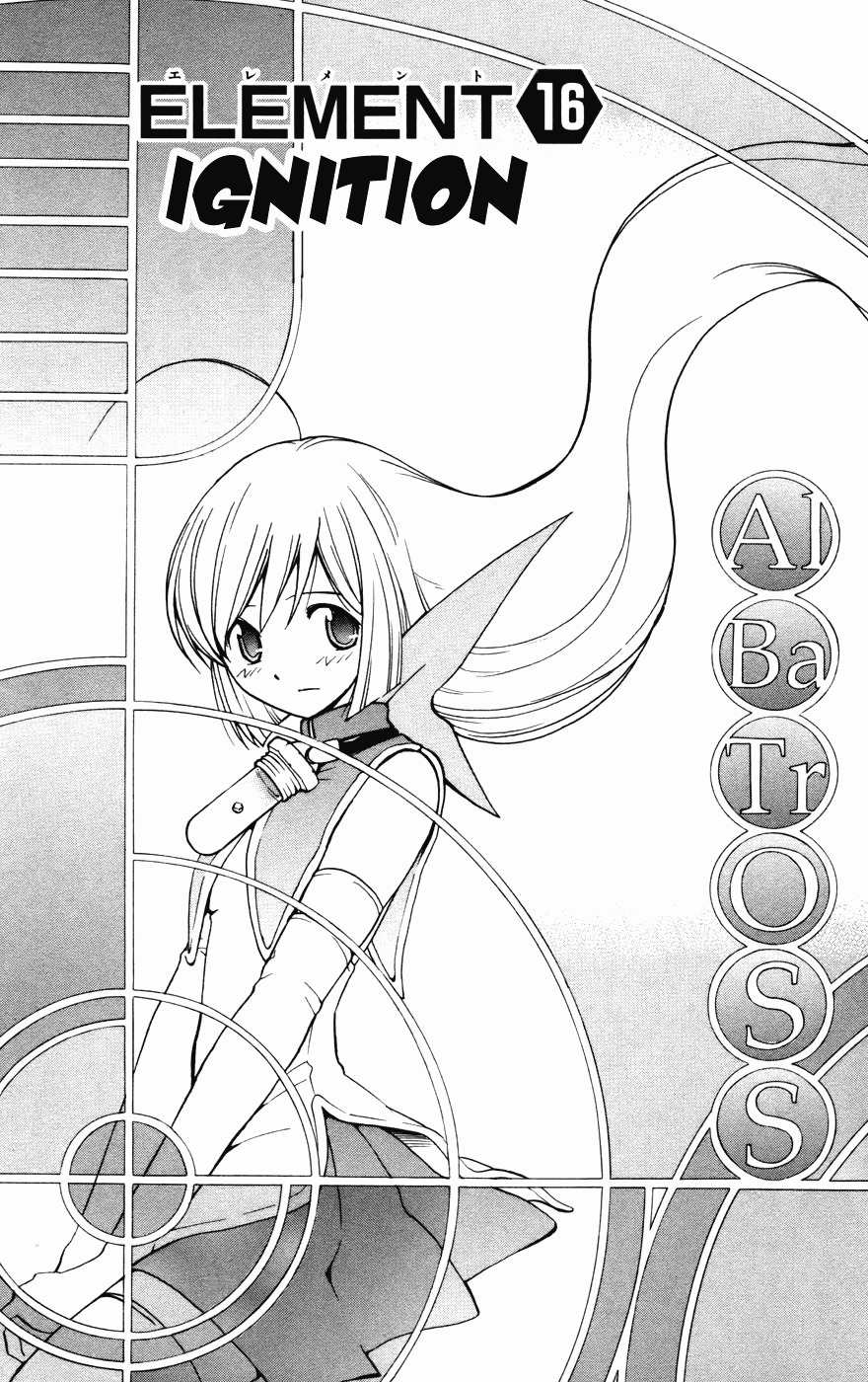 Seikesshou Albatross Chapter 16 page 1 - Chapter 16: Ignition