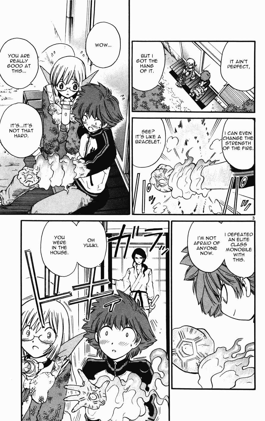 Seikesshou Albatross Chapter 16 page 3 - Chapter 16: Ignition