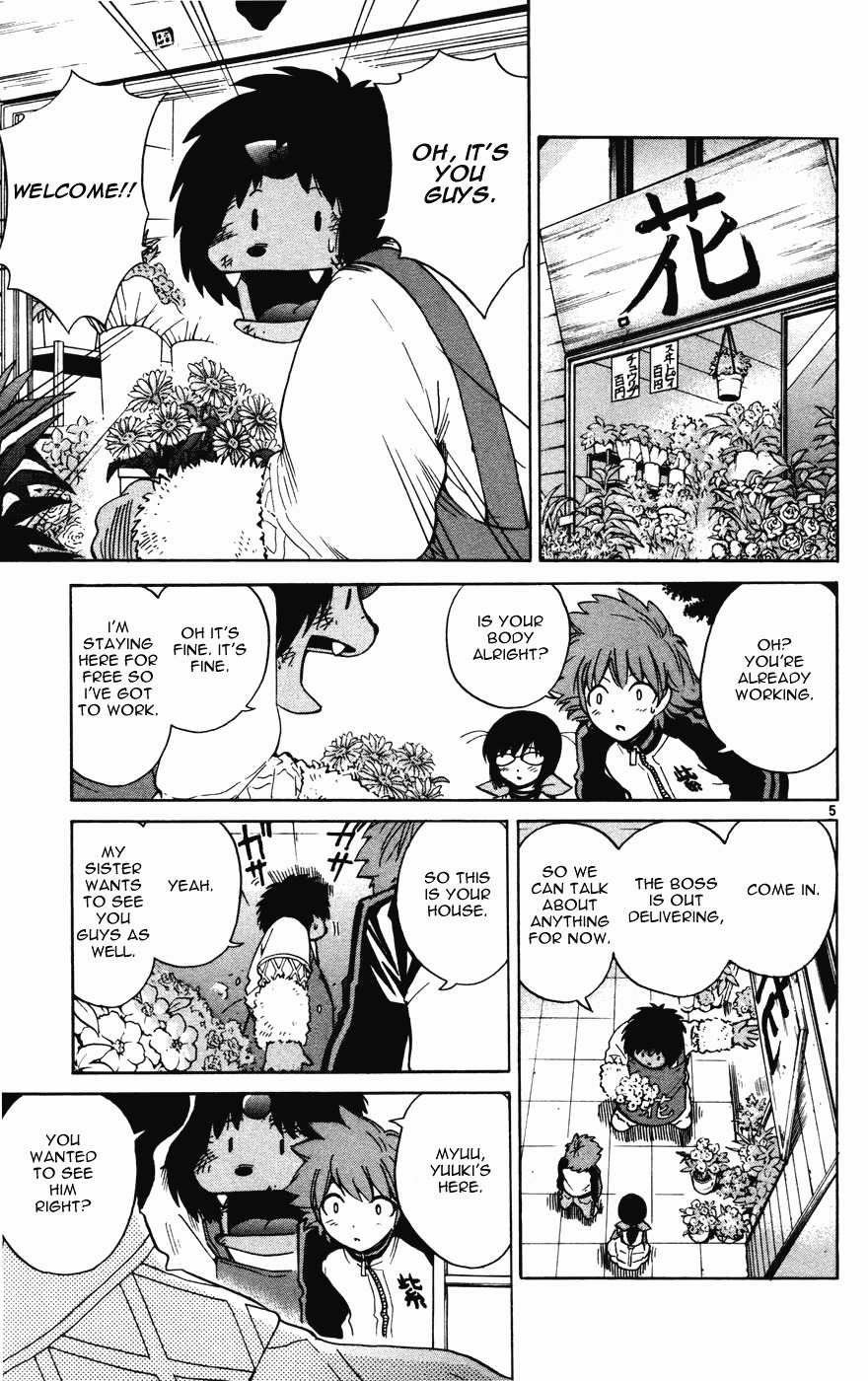 Seikesshou Albatross Chapter 16 page 5 - Chapter 16: Ignition