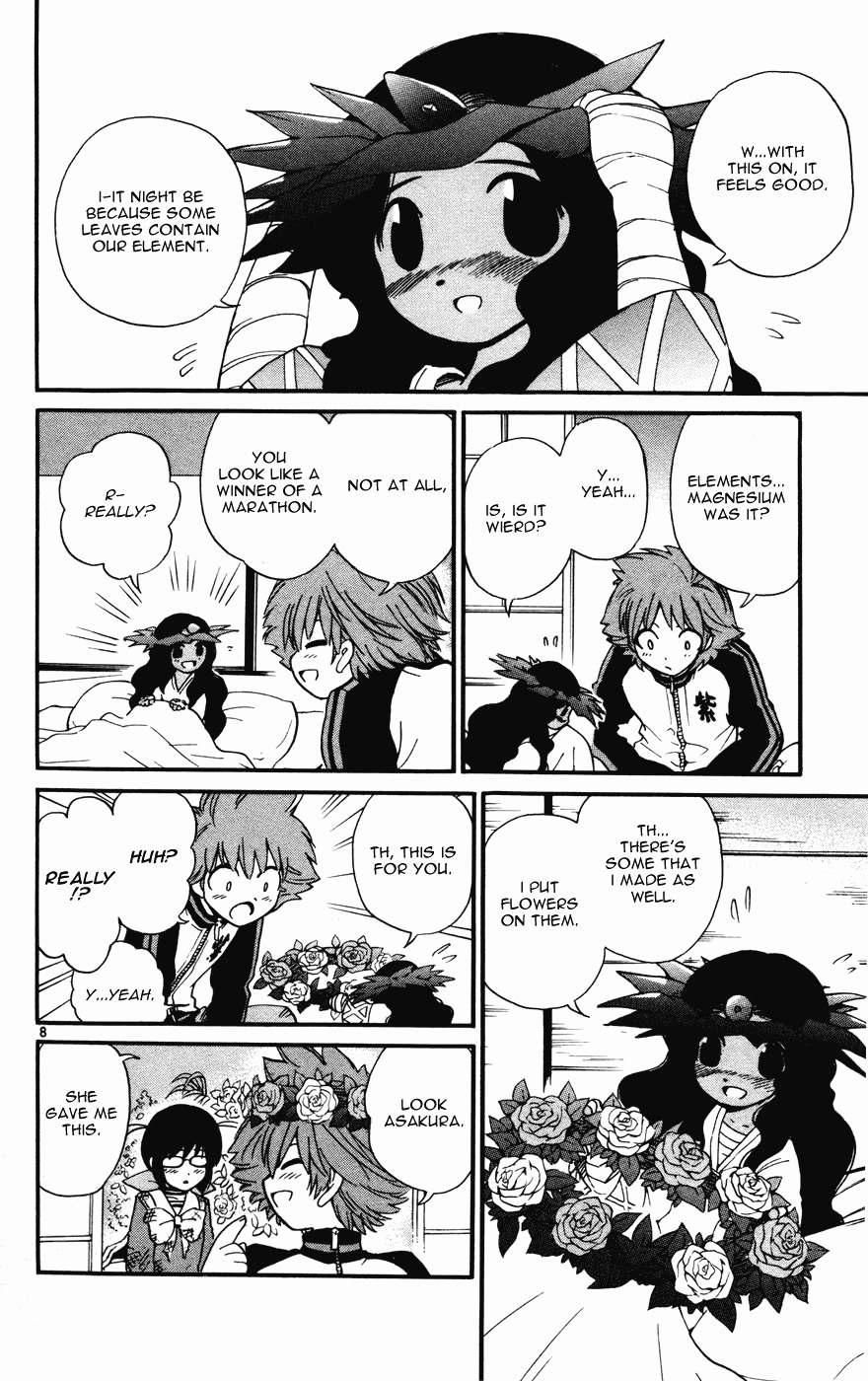 Seikesshou Albatross Chapter 16 page 8 - Chapter 16: Ignition