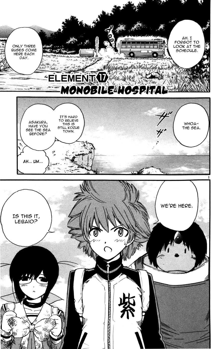 Seikesshou Albatross Chapter 17 page 1 - Chapter 17: Monobile Hospital