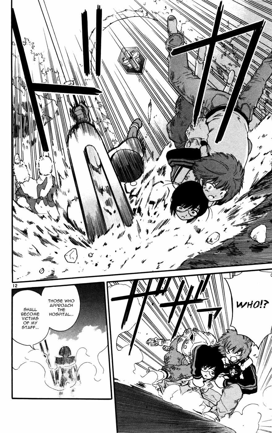 Seikesshou Albatross Chapter 17 page 12 - Chapter 17: Monobile Hospital