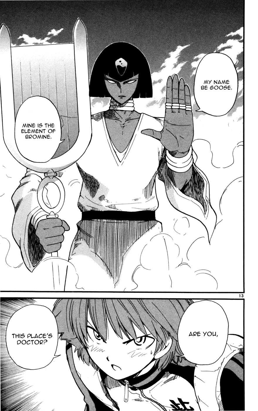 Seikesshou Albatross Chapter 17 page 13 - Chapter 17: Monobile Hospital