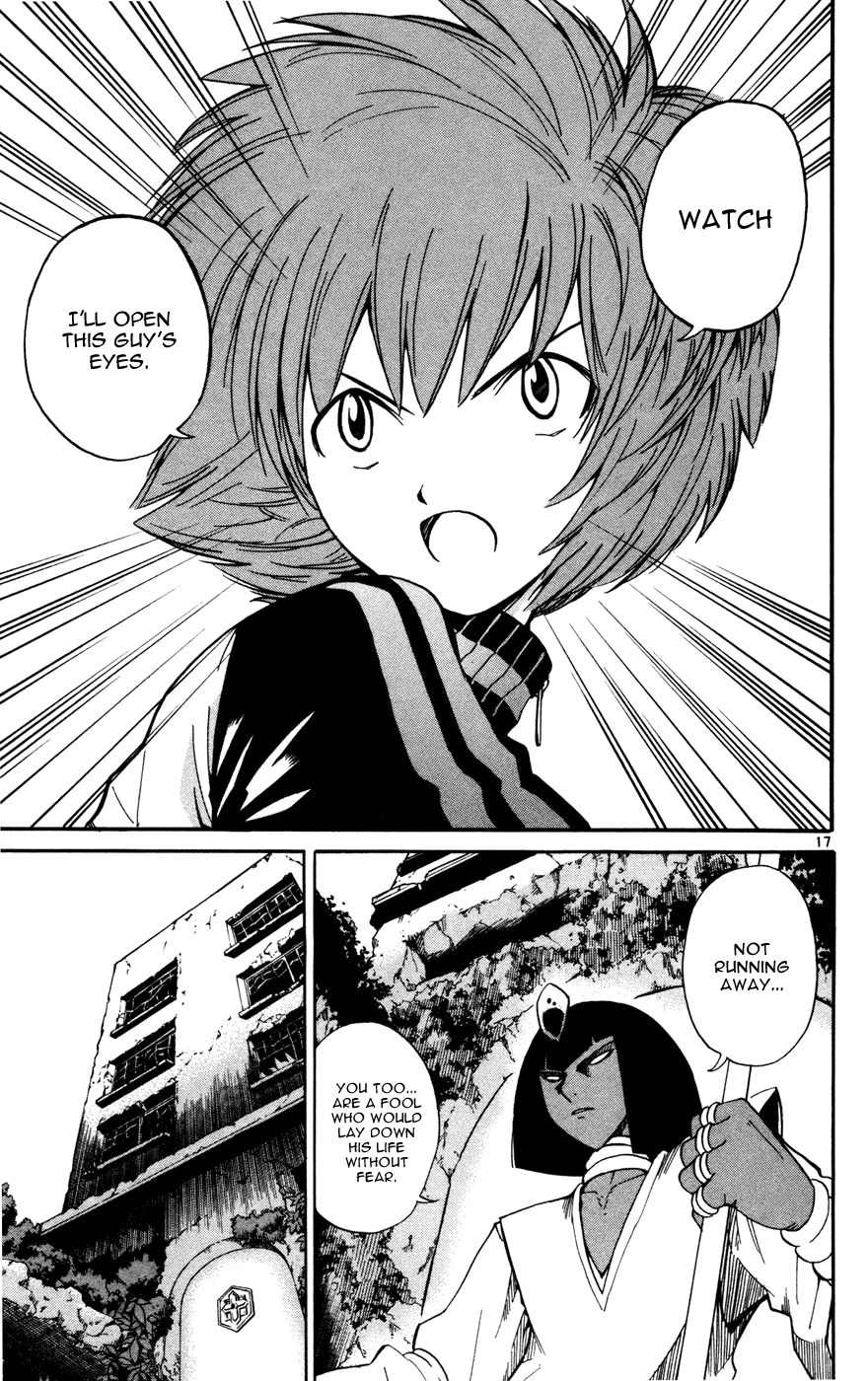 Seikesshou Albatross Chapter 17 page 17 - Chapter 17: Monobile Hospital