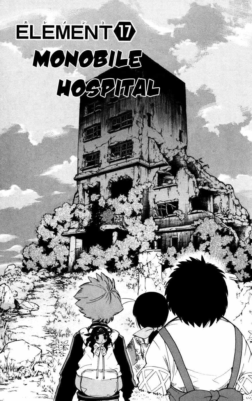 Seikesshou Albatross Chapter 17 page 2 - Chapter 17: Monobile Hospital