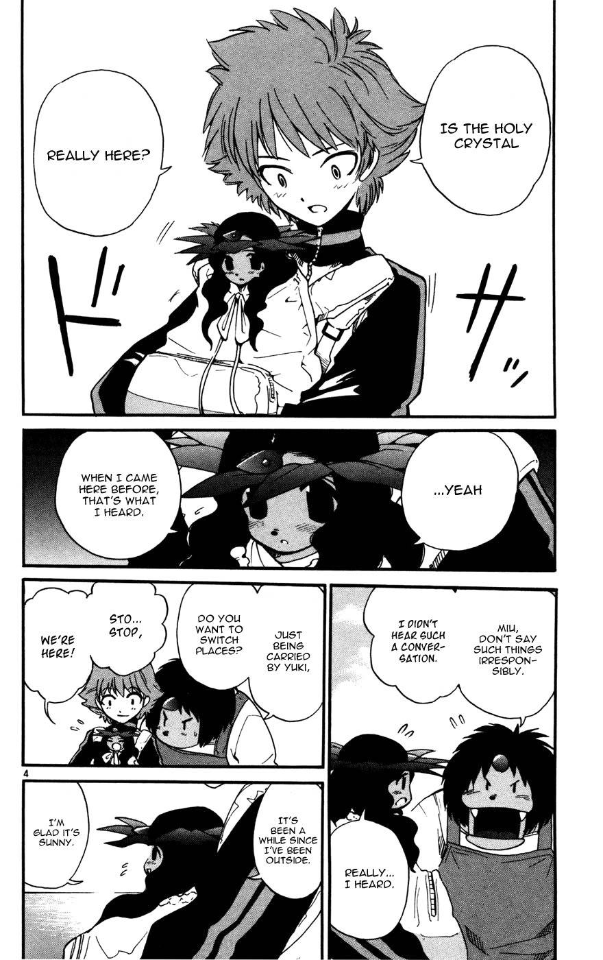 Seikesshou Albatross Chapter 17 page 4 - Chapter 17: Monobile Hospital