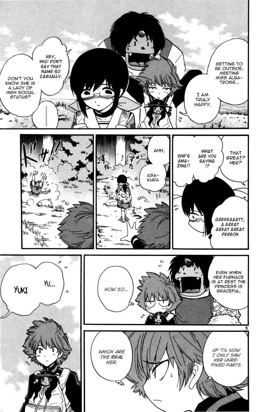 Seikesshou Albatross Chapter 17 page 5 - Chapter 17: Monobile Hospital