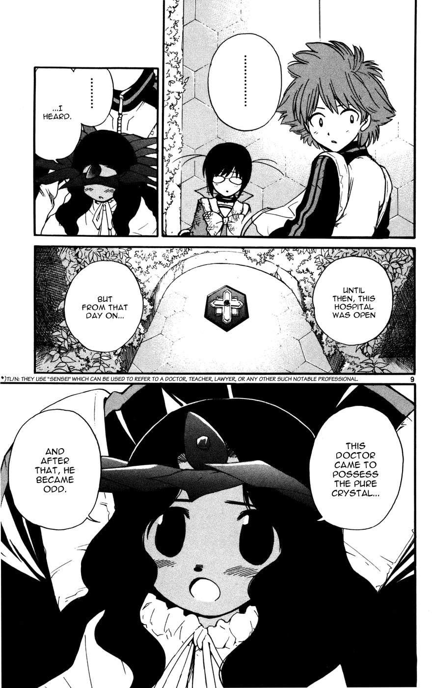 Seikesshou Albatross Chapter 17 page 9 - Chapter 17: Monobile Hospital