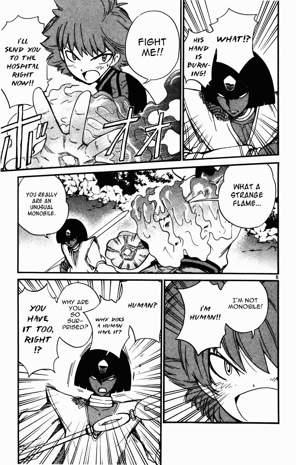 Seikesshou Albatross Chapter 18 page 11 - Chapter 18: Closed Door