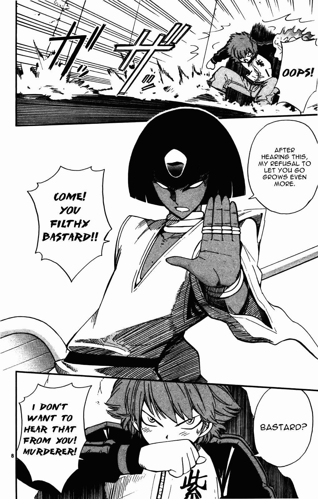 Seikesshou Albatross Chapter 18 page 14 - Chapter 18: Closed Door