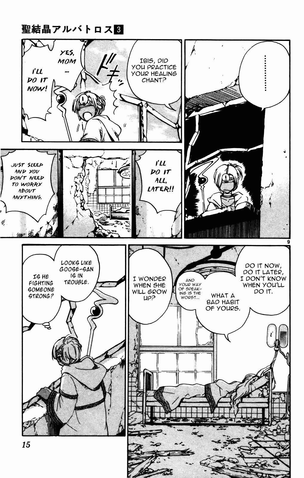 Seikesshou Albatross Chapter 18 page 15 - Chapter 18: Closed Door