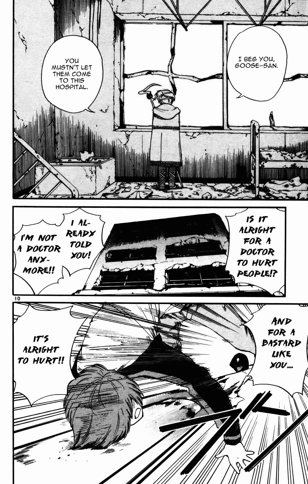 Seikesshou Albatross Chapter 18 page 16 - Chapter 18: Closed Door