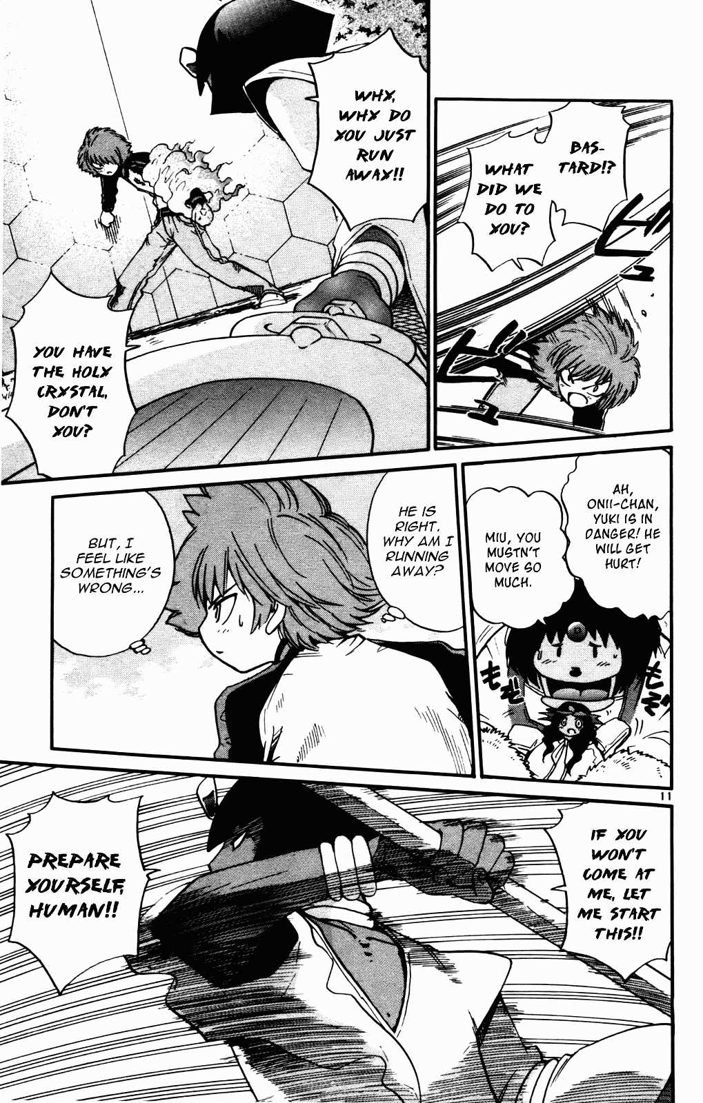 Seikesshou Albatross Chapter 18 page 17 - Chapter 18: Closed Door