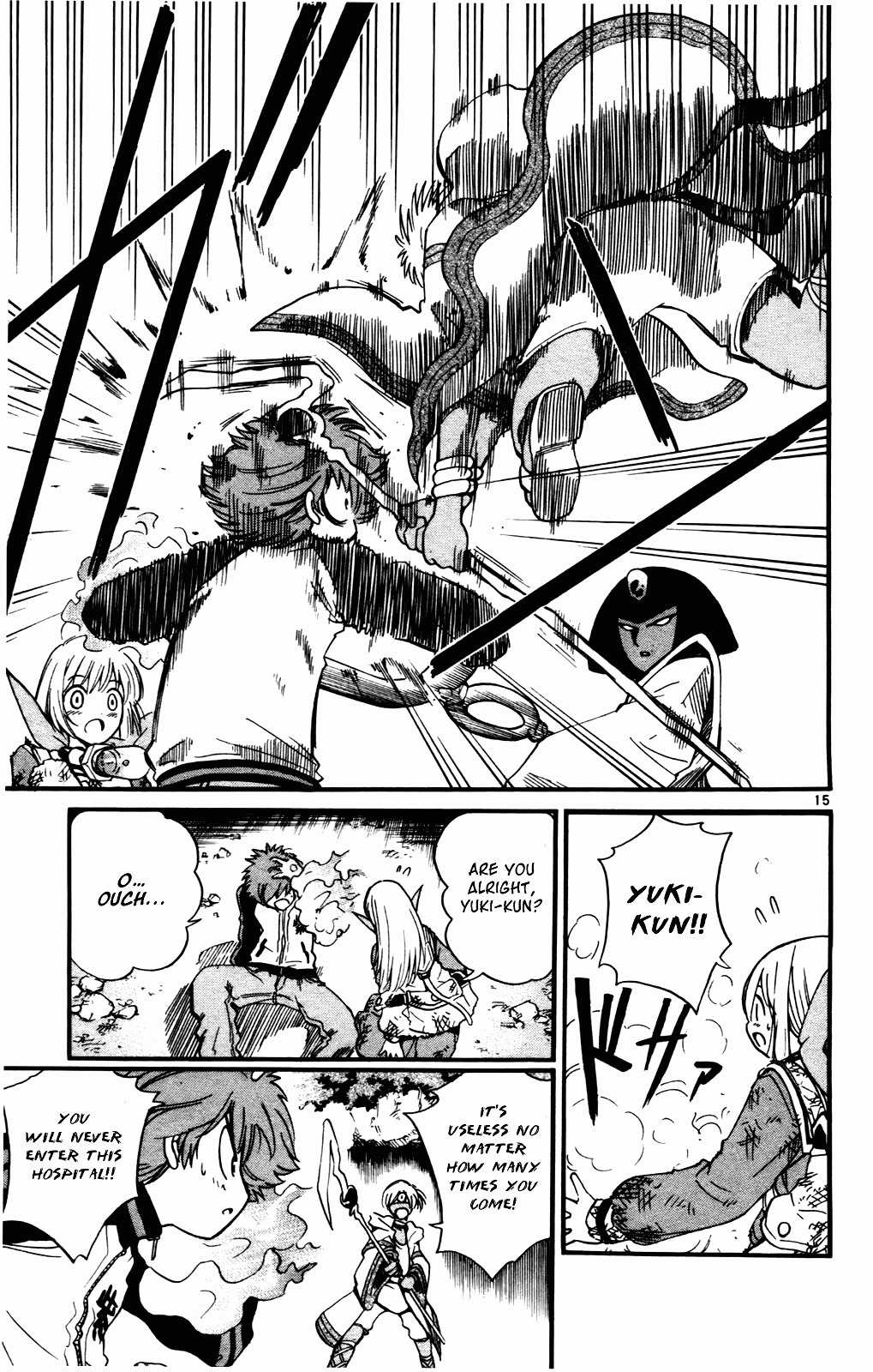 Seikesshou Albatross Chapter 18 page 21 - Chapter 18: Closed Door