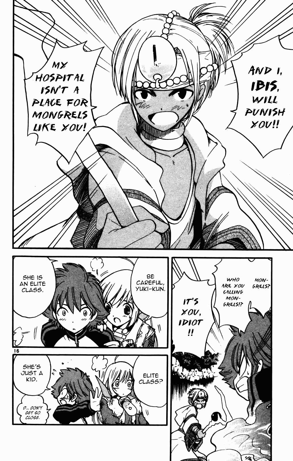 Seikesshou Albatross Chapter 18 page 22 - Chapter 18: Closed Door