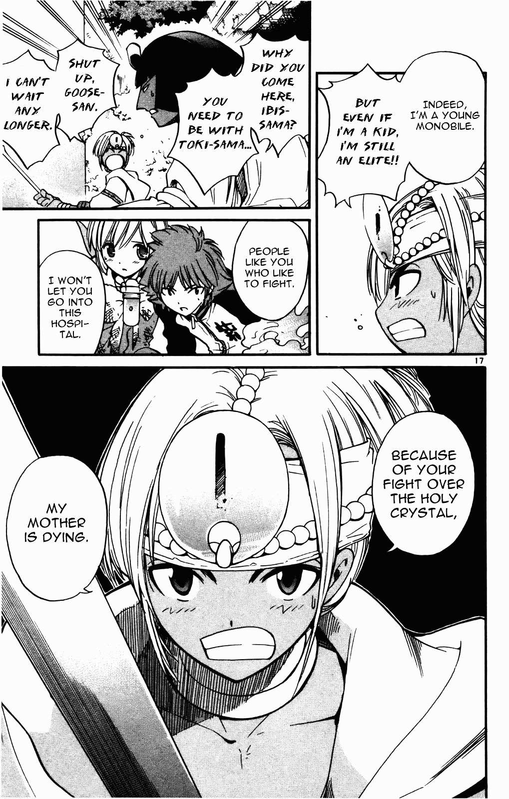 Seikesshou Albatross Chapter 18 page 23 - Chapter 18: Closed Door
