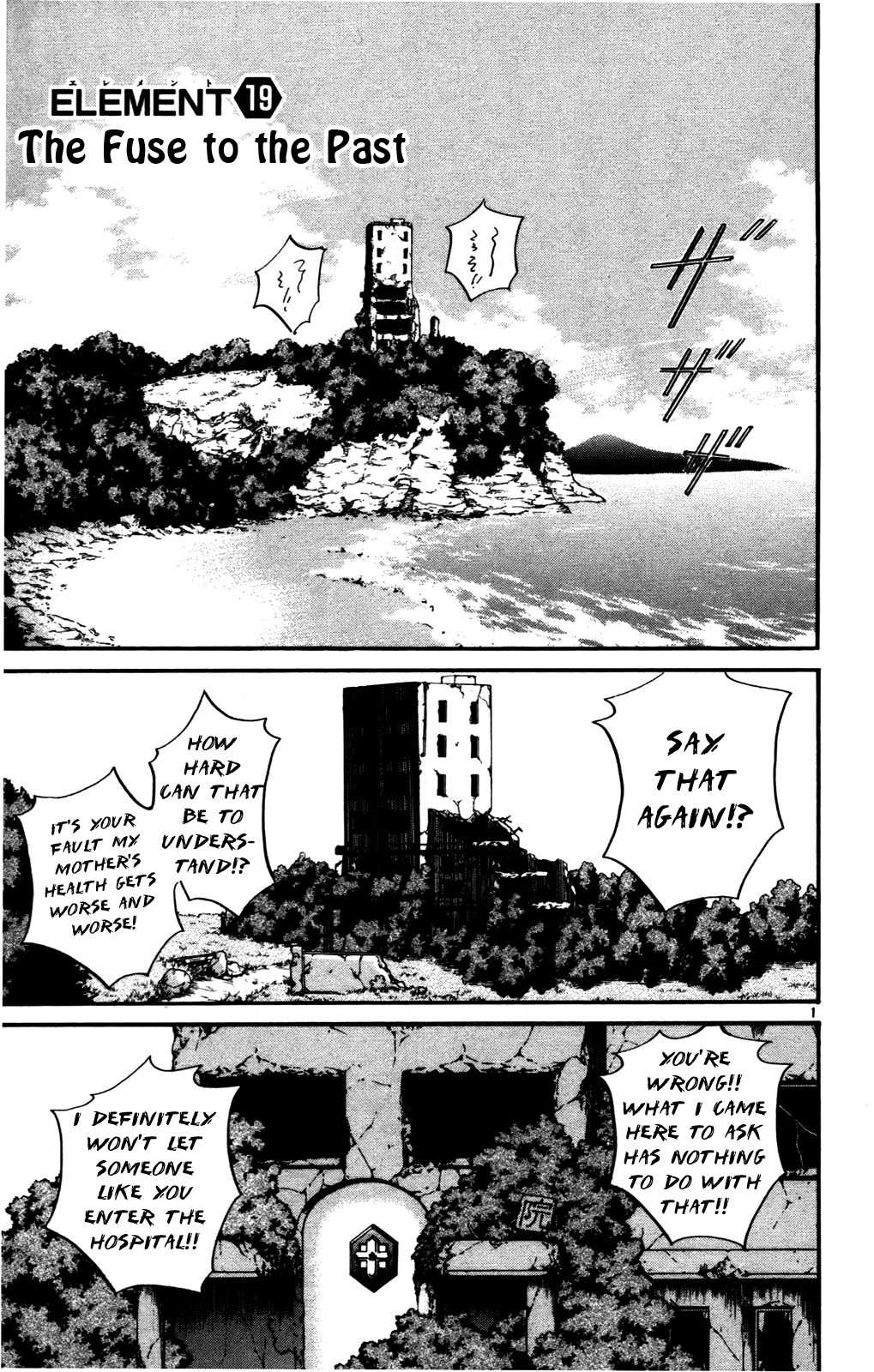 Seikesshou Albatross Chapter 19 page 1 - Chapter 19: The Fuse to the Past