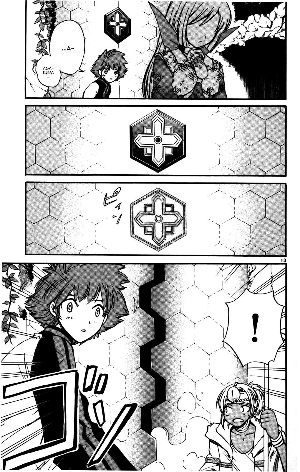 Seikesshou Albatross Chapter 19 page 13 - Chapter 19: The Fuse to the Past