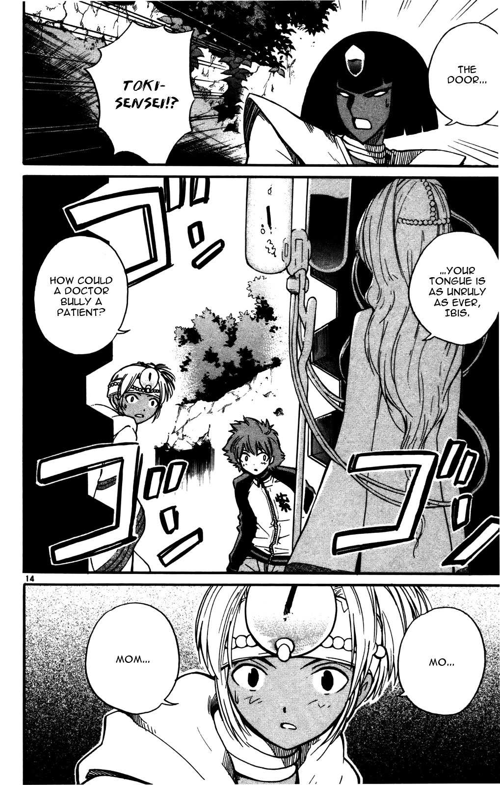 Seikesshou Albatross Chapter 19 page 14 - Chapter 19: The Fuse to the Past
