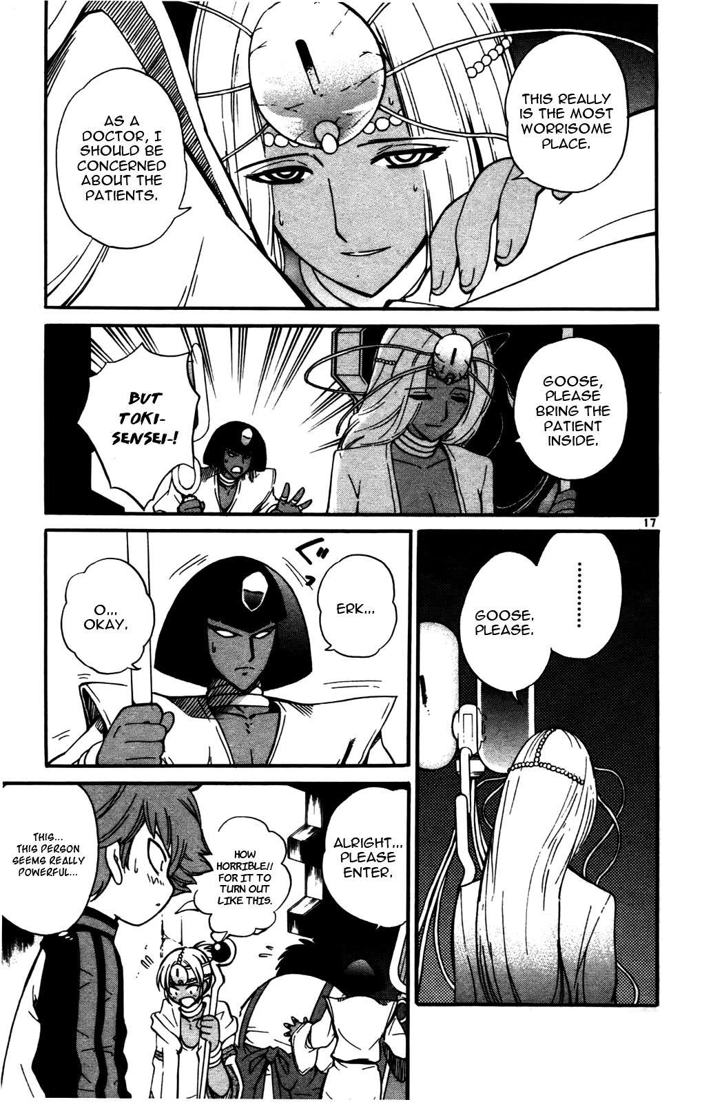 Seikesshou Albatross Chapter 19 page 17 - Chapter 19: The Fuse to the Past