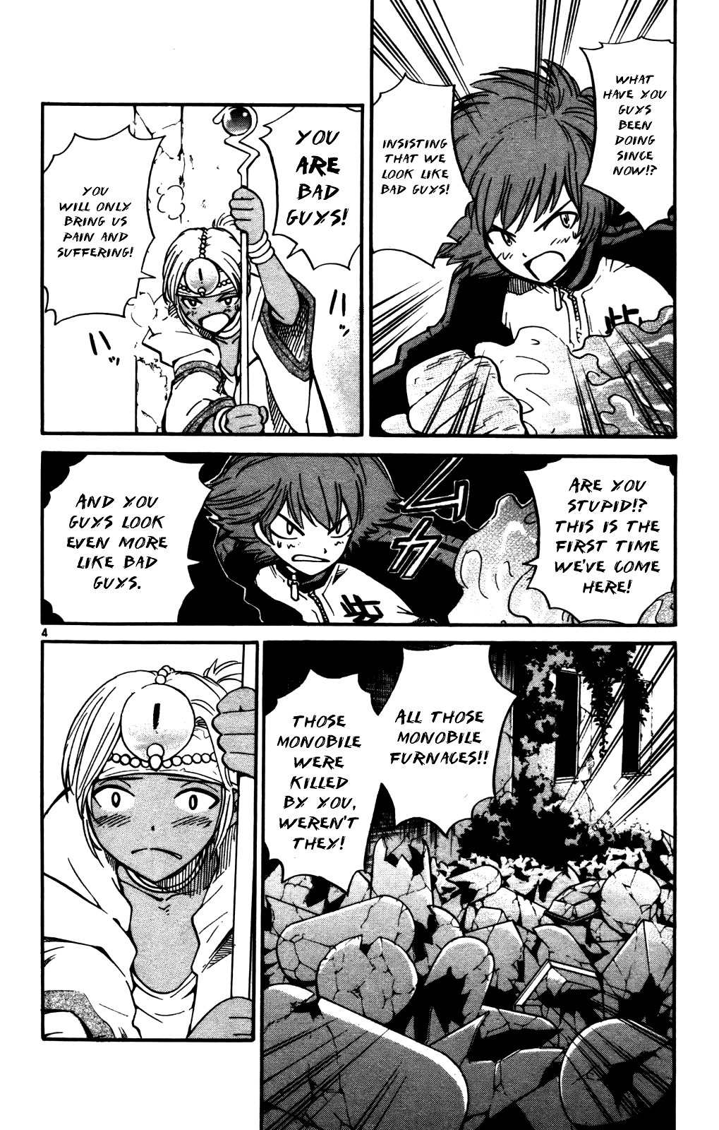 Seikesshou Albatross Chapter 19 page 4 - Chapter 19: The Fuse to the Past