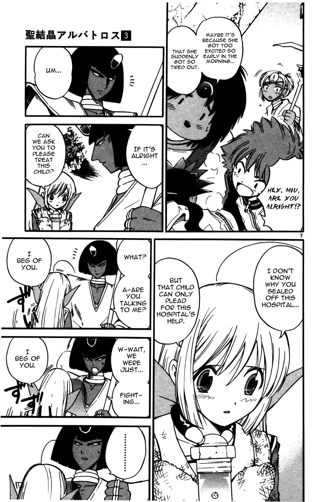 Seikesshou Albatross Chapter 19 page 7 - Chapter 19: The Fuse to the Past