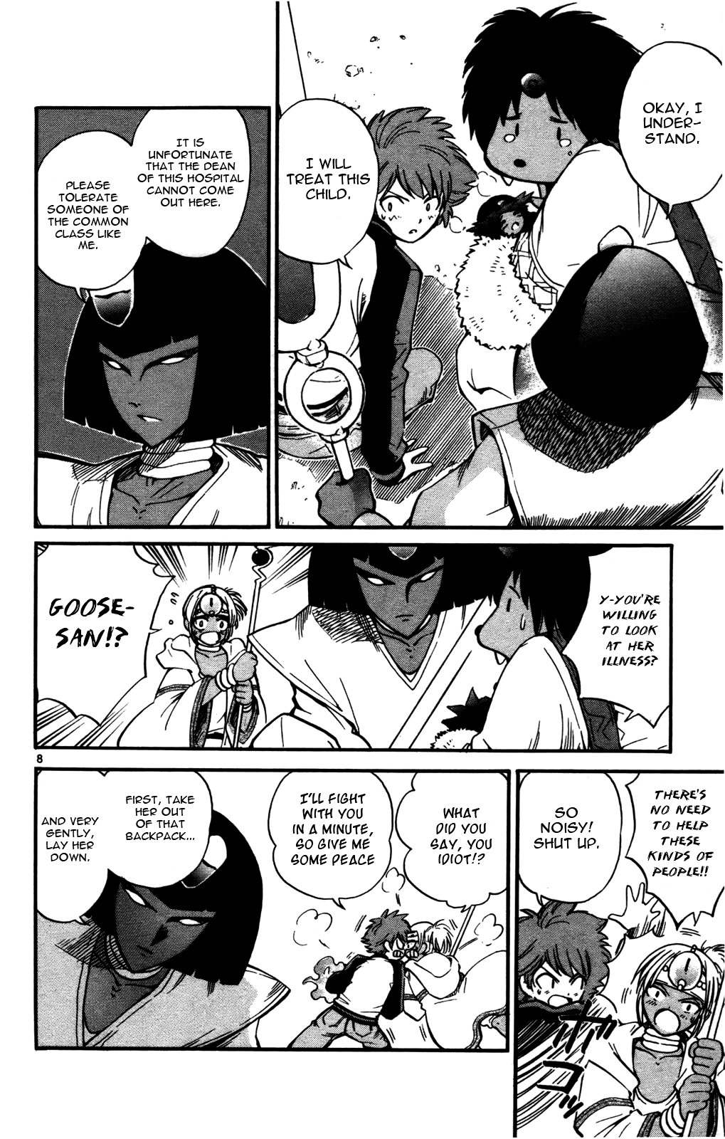 Seikesshou Albatross Chapter 19 page 8 - Chapter 19: The Fuse to the Past