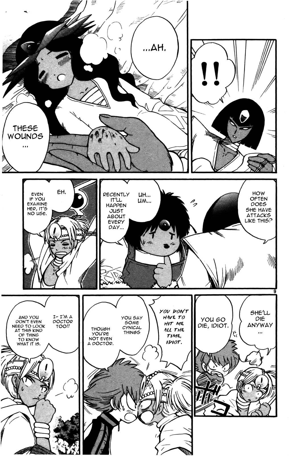 Seikesshou Albatross Chapter 19 page 9 - Chapter 19: The Fuse to the Past