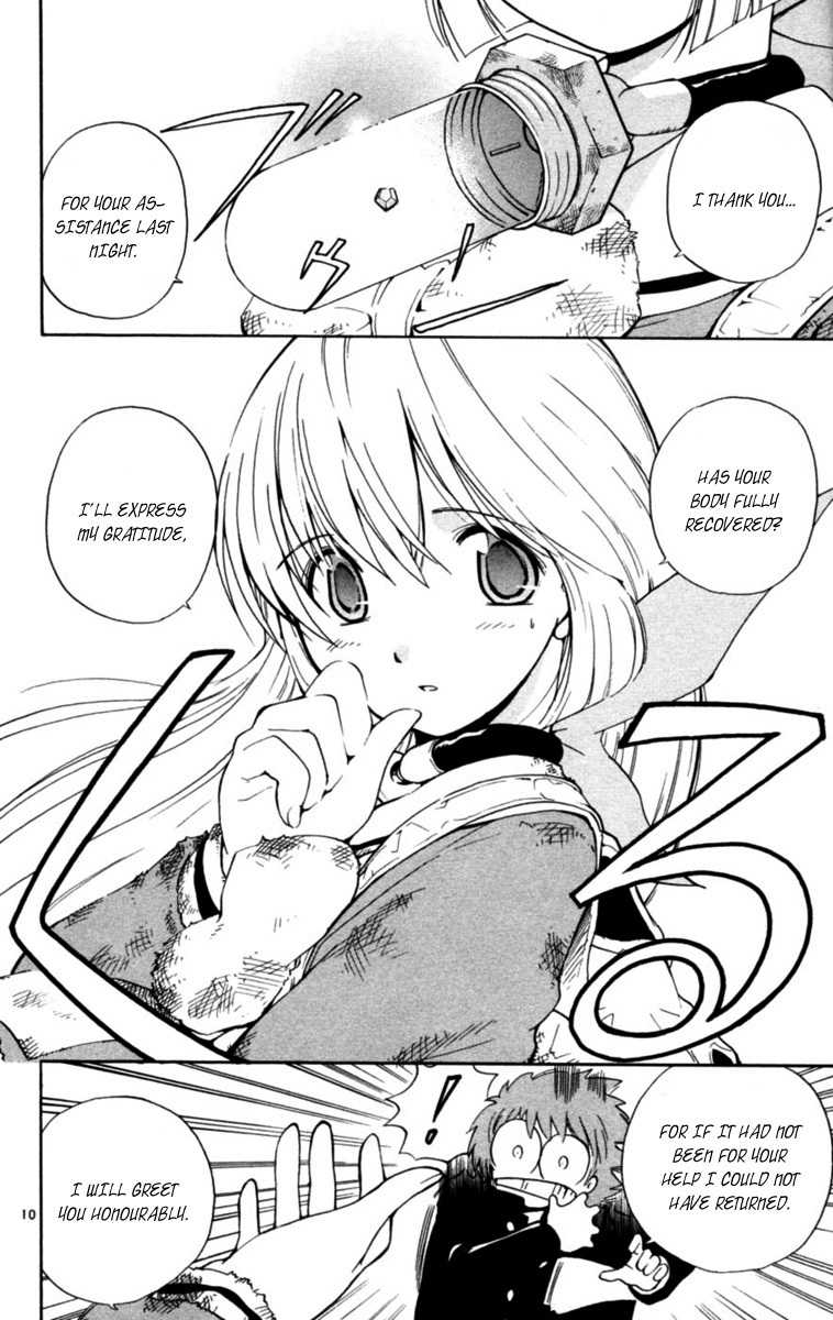 Seikesshou Albatross Chapter 2 page 10 - Chapter 2