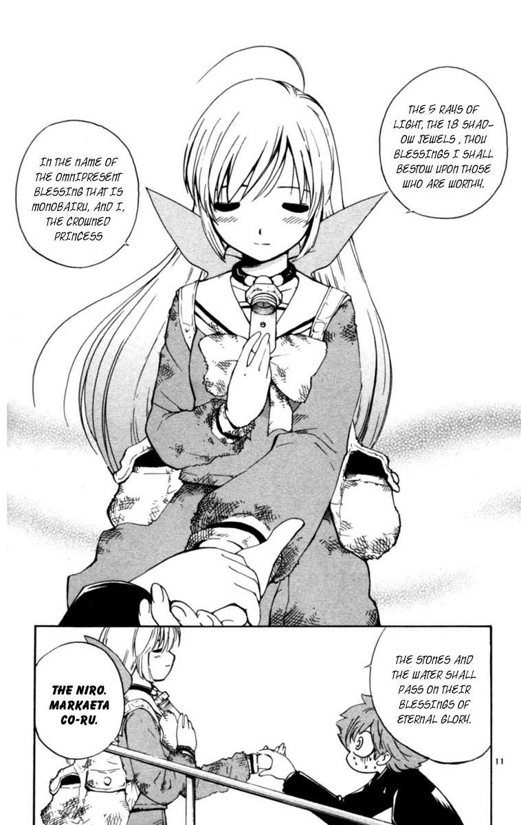 Seikesshou Albatross Chapter 2 page 11 - Chapter 2