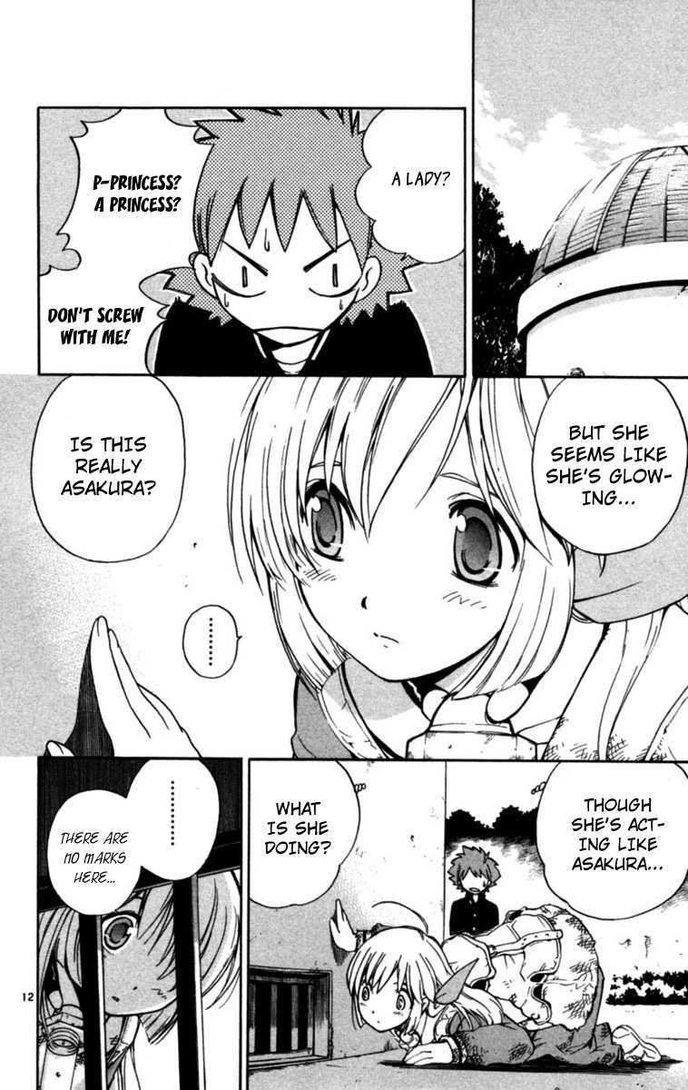 Seikesshou Albatross Chapter 2 page 12 - Chapter 2