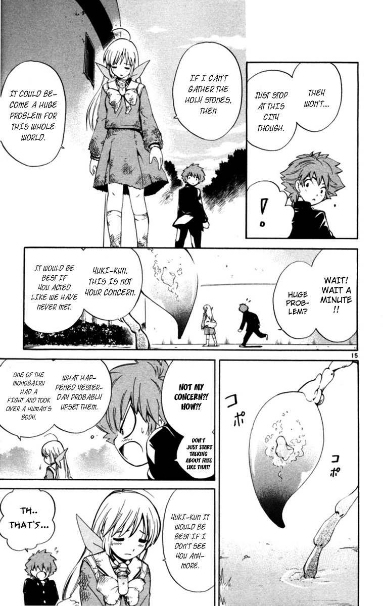 Seikesshou Albatross Chapter 2 page 15 - Chapter 2