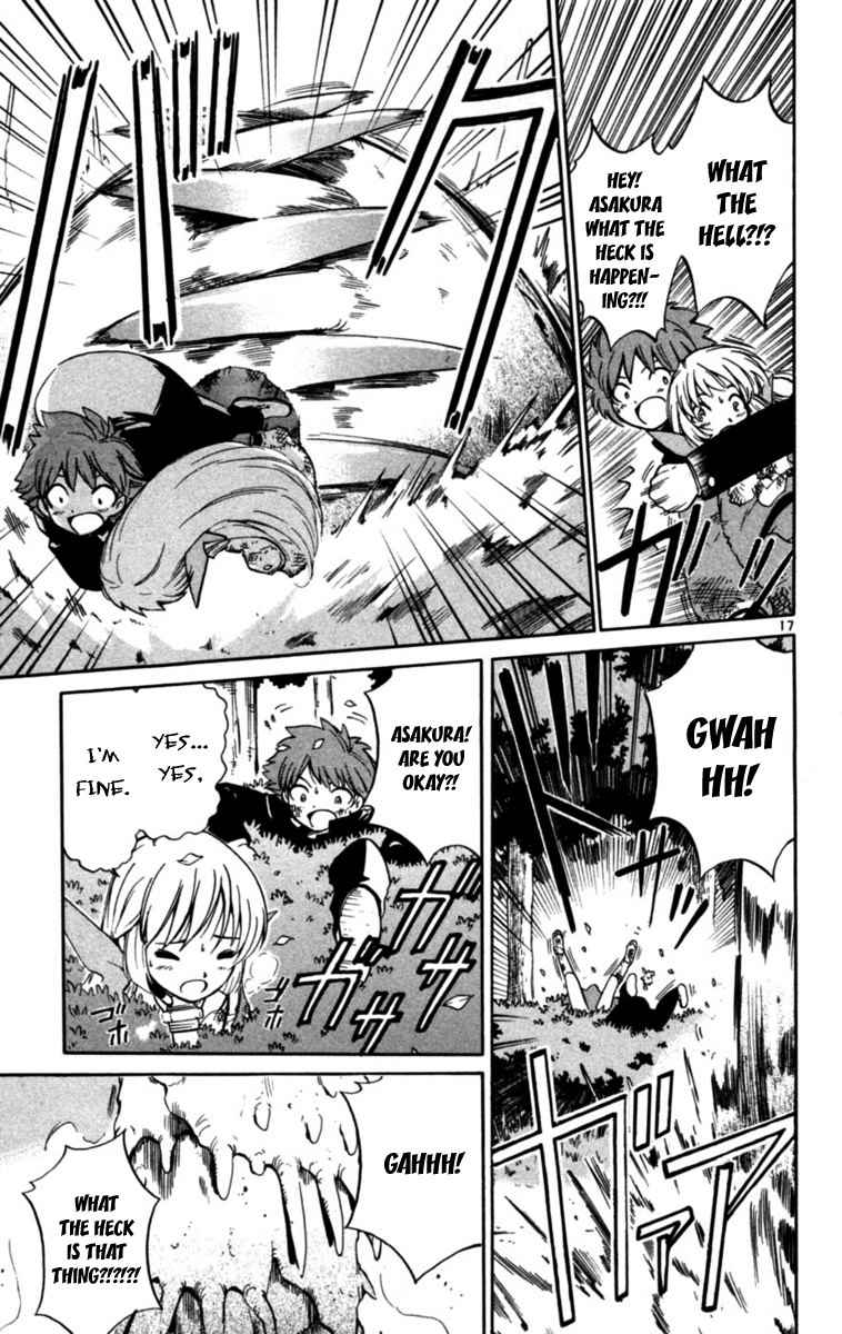 Seikesshou Albatross Chapter 2 page 17 - Chapter 2