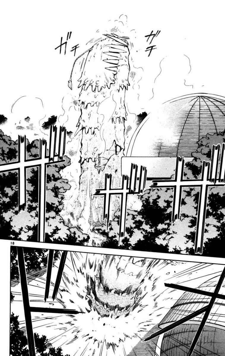 Seikesshou Albatross Chapter 2 page 18 - Chapter 2