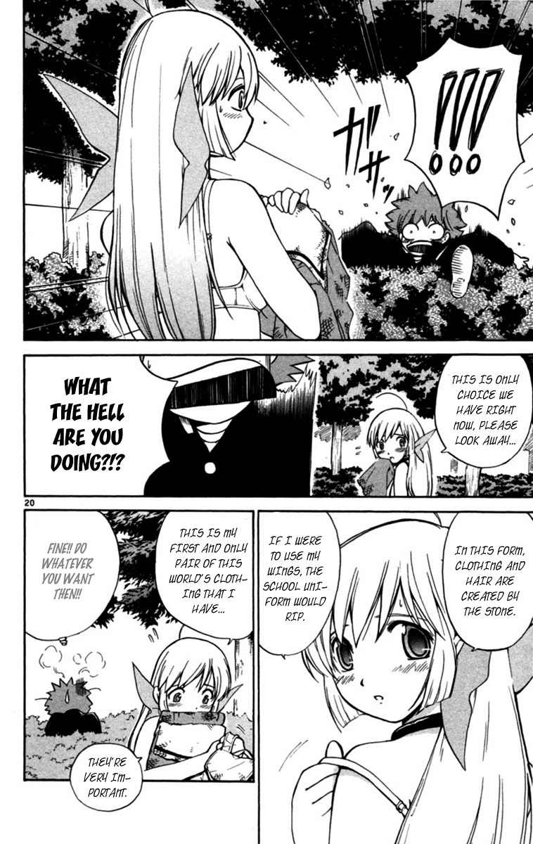 Seikesshou Albatross Chapter 2 page 20 - Chapter 2
