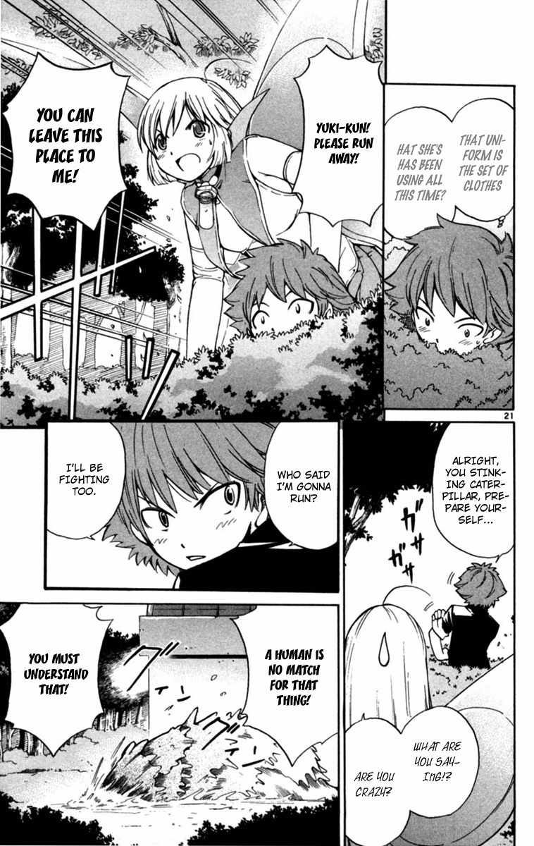 Seikesshou Albatross Chapter 2 page 21 - Chapter 2