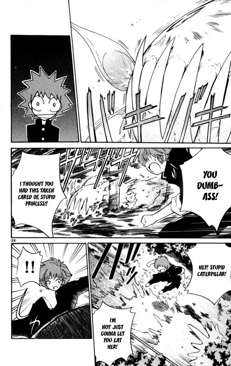 Seikesshou Albatross Chapter 2 page 24 - Chapter 2