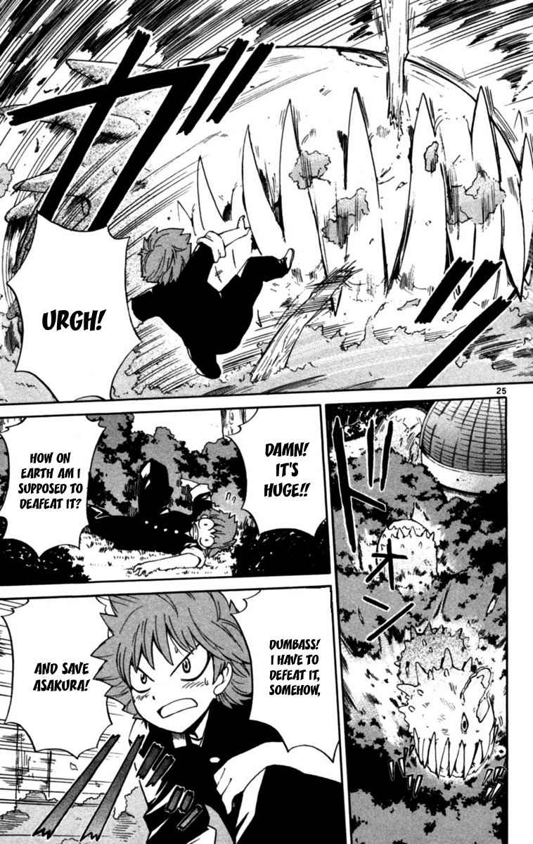 Seikesshou Albatross Chapter 2 page 25 - Chapter 2