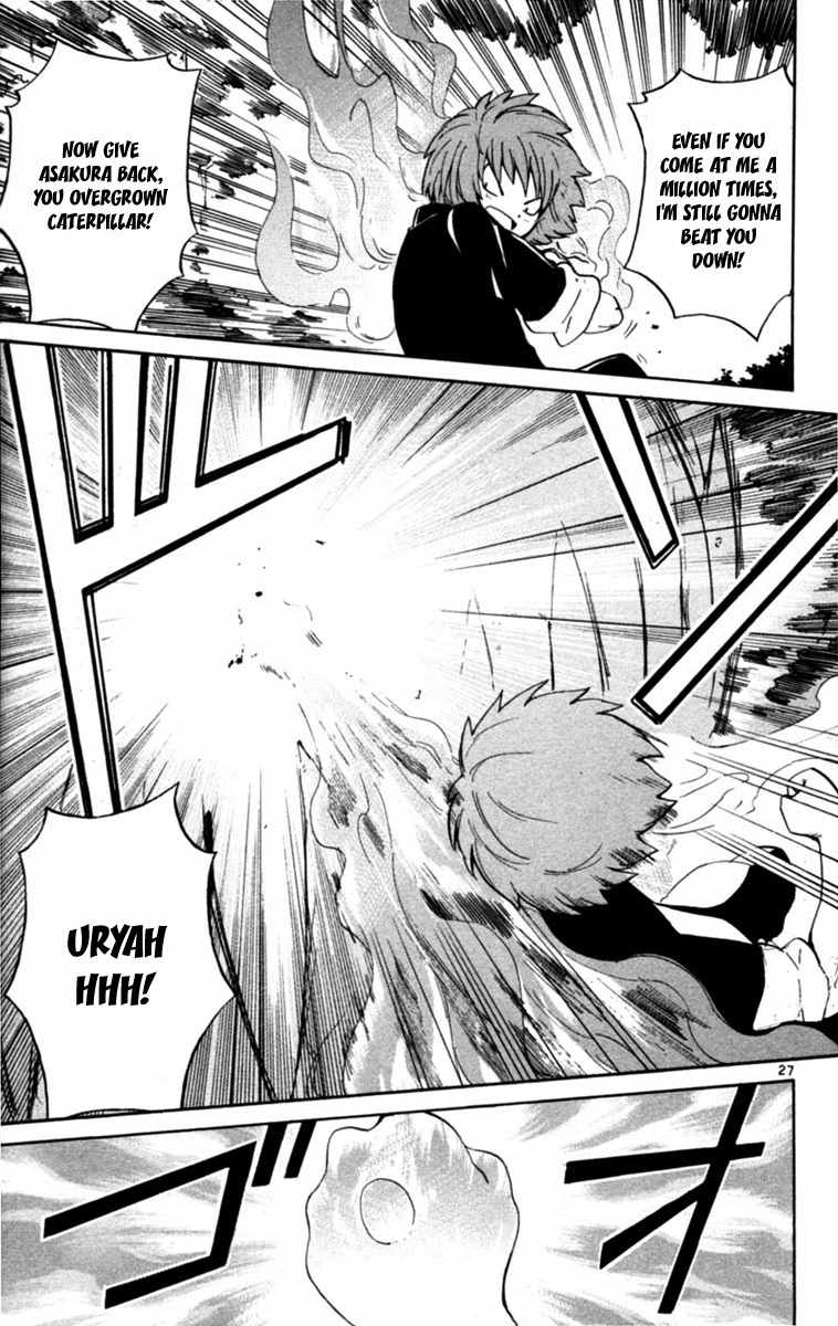 Seikesshou Albatross Chapter 2 page 27 - Chapter 2