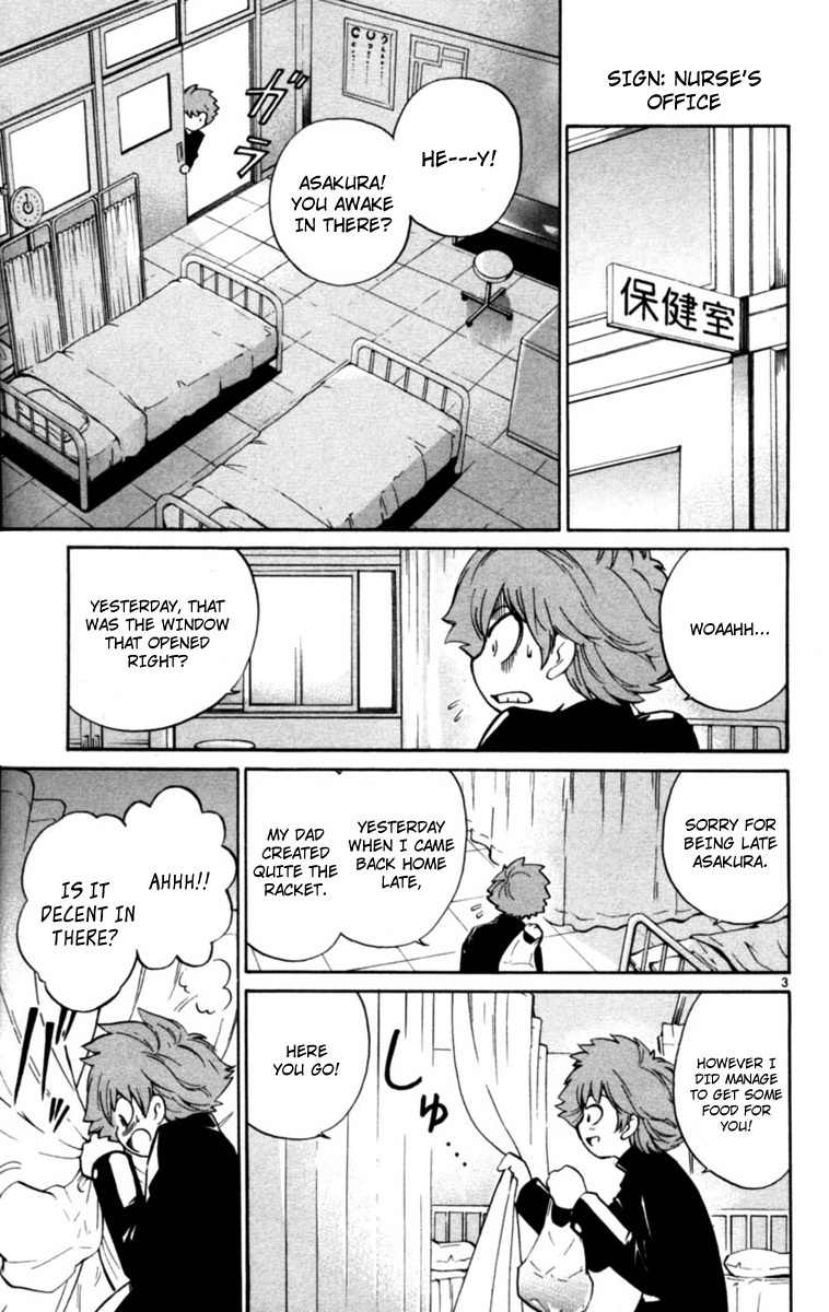 Seikesshou Albatross Chapter 2 page 3 - Chapter 2