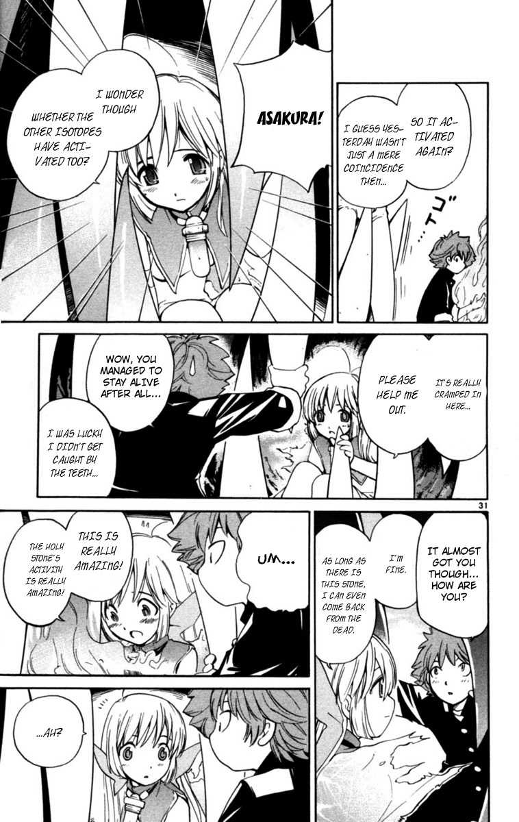Seikesshou Albatross Chapter 2 page 30 - Chapter 2