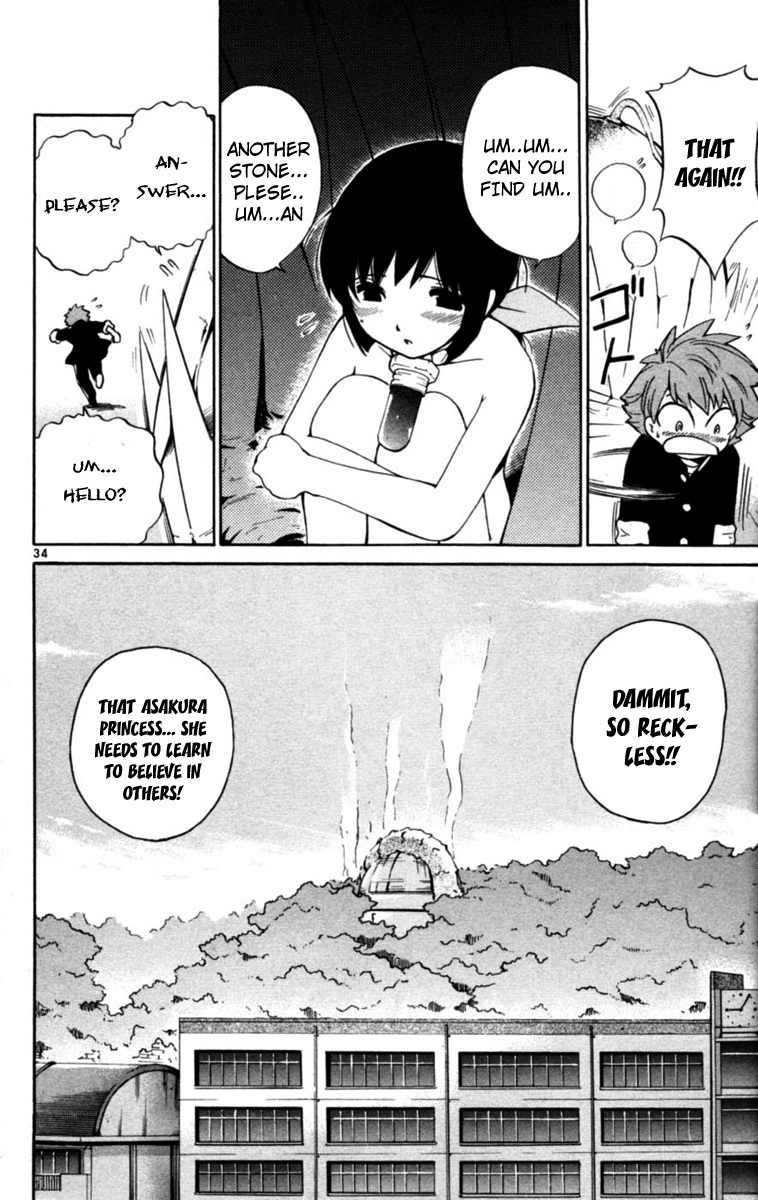Seikesshou Albatross Chapter 2 page 33 - Chapter 2