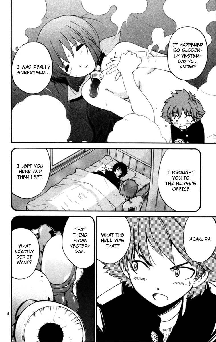Seikesshou Albatross Chapter 2 page 4 - Chapter 2