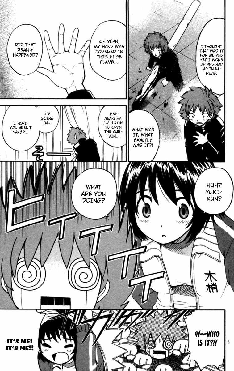 Seikesshou Albatross Chapter 2 page 5 - Chapter 2