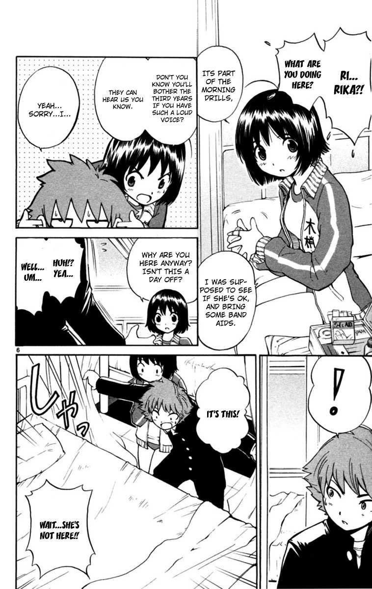 Seikesshou Albatross Chapter 2 page 6 - Chapter 2