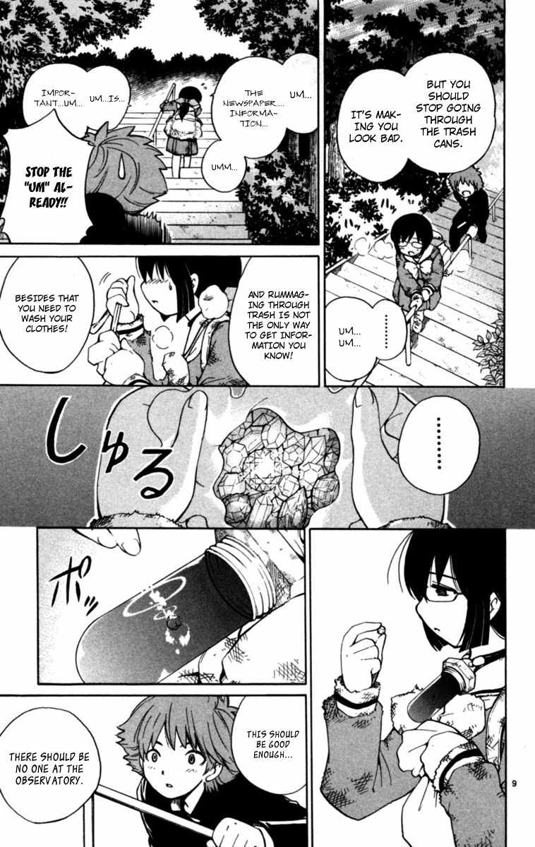 Seikesshou Albatross Chapter 2 page 9 - Chapter 2