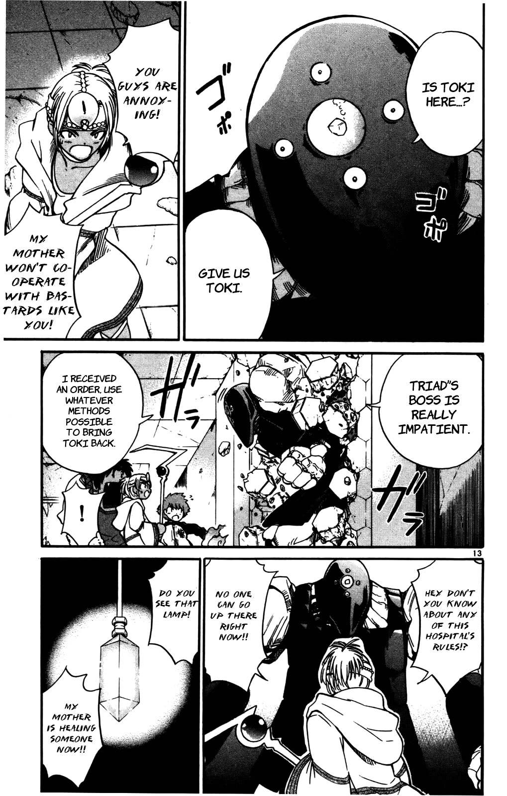 Seikesshou Albatross Chapter 20 page 13 - Chapter 20: Robber