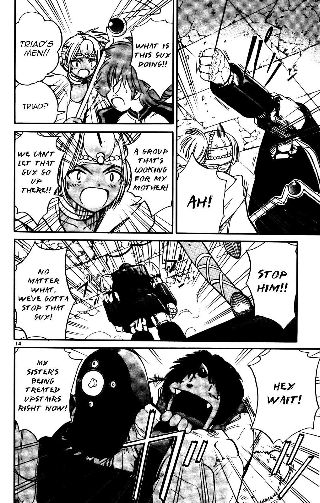 Seikesshou Albatross Chapter 20 page 14 - Chapter 20: Robber